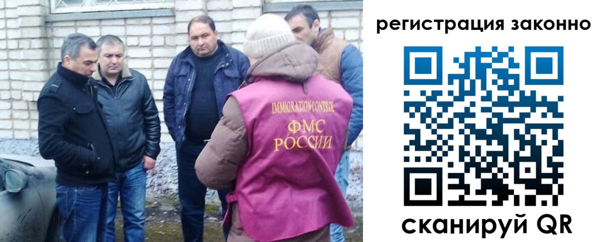 регистрация для дет. сада в Воронежской области