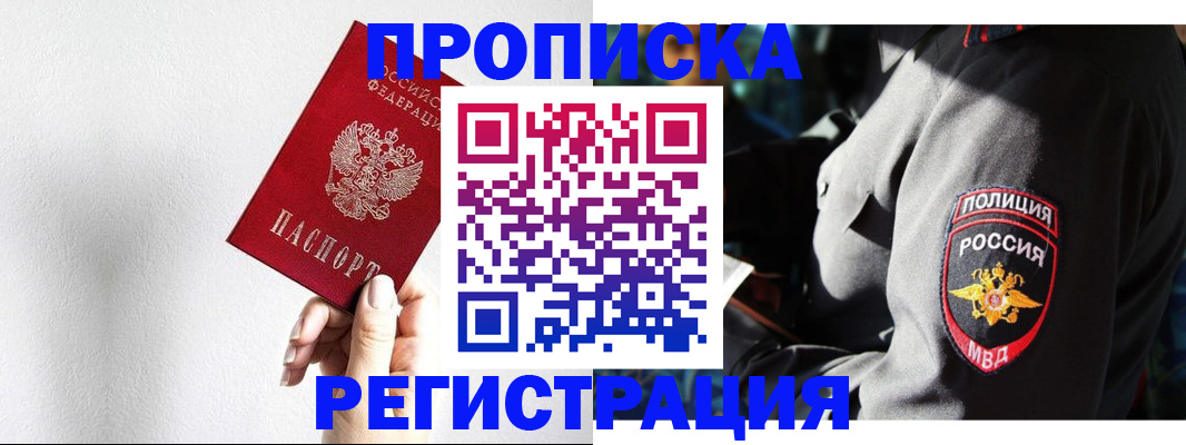 форма 3 в Воронежской области